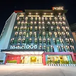 Iwish Hotel